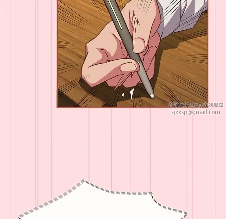 受害者联盟第34话
