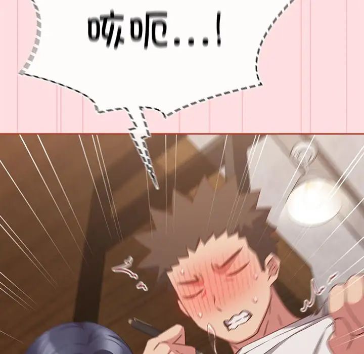 受害者联盟第34话