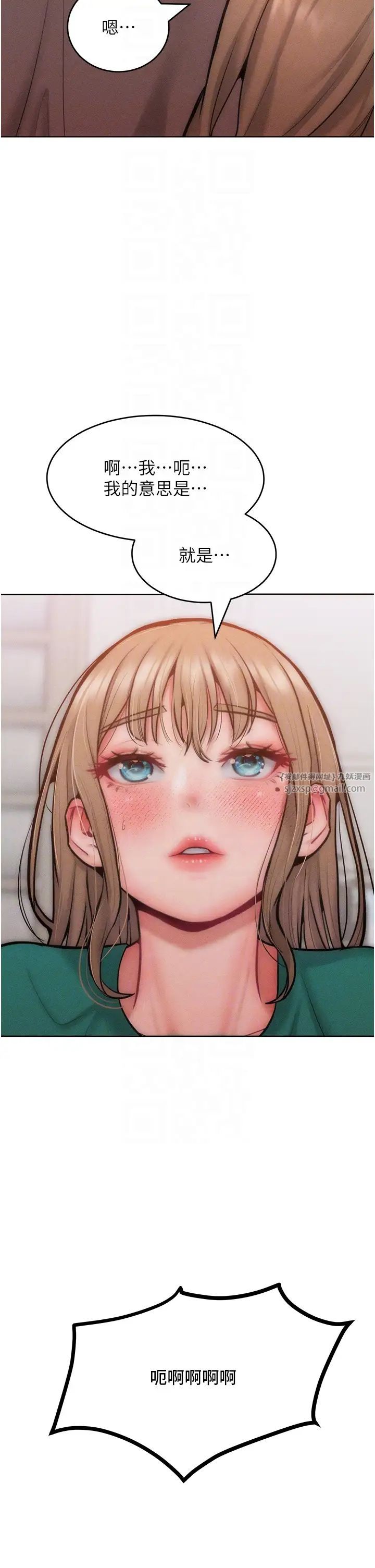 让傲慢女屈服的一百种方法第28话-被众人意淫的骚货