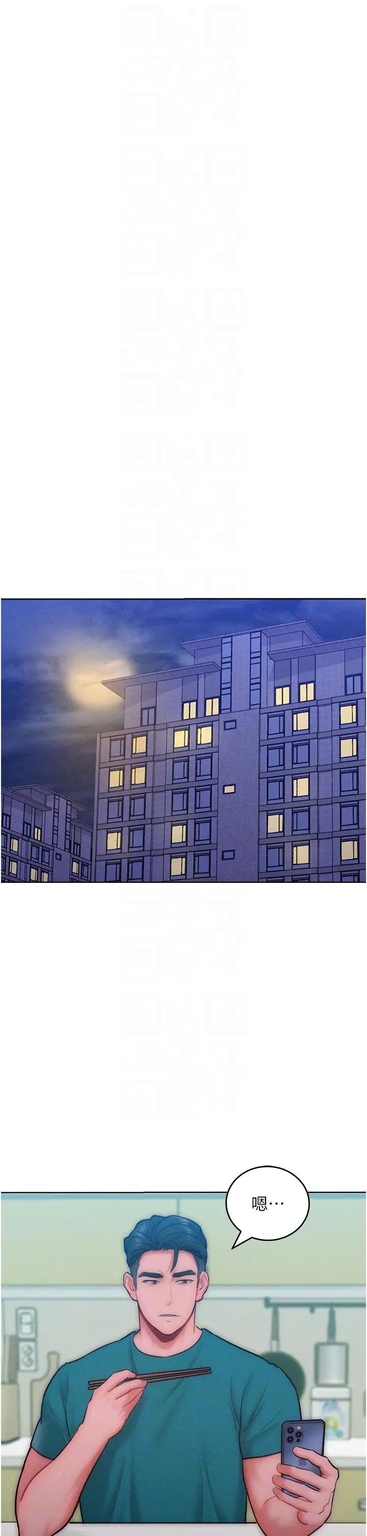 让傲慢女屈服的一百种方法第28话-被众人意淫的骚货