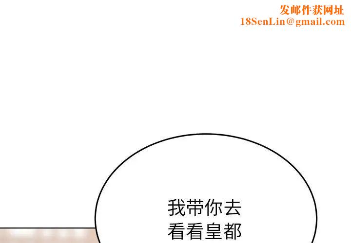毒酒第24话
