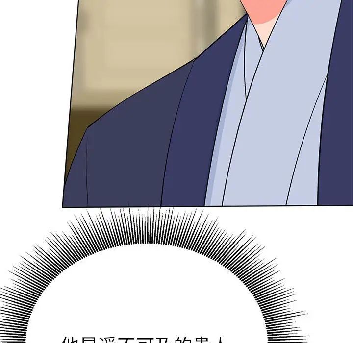 毒酒第24话