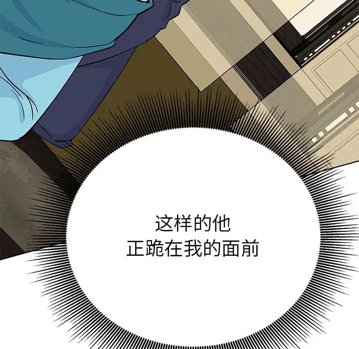 毒酒第24话