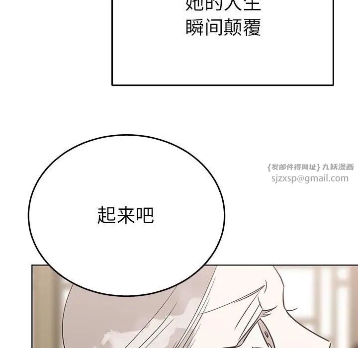毒酒第24话