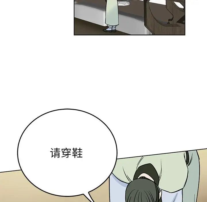 毒酒第24话