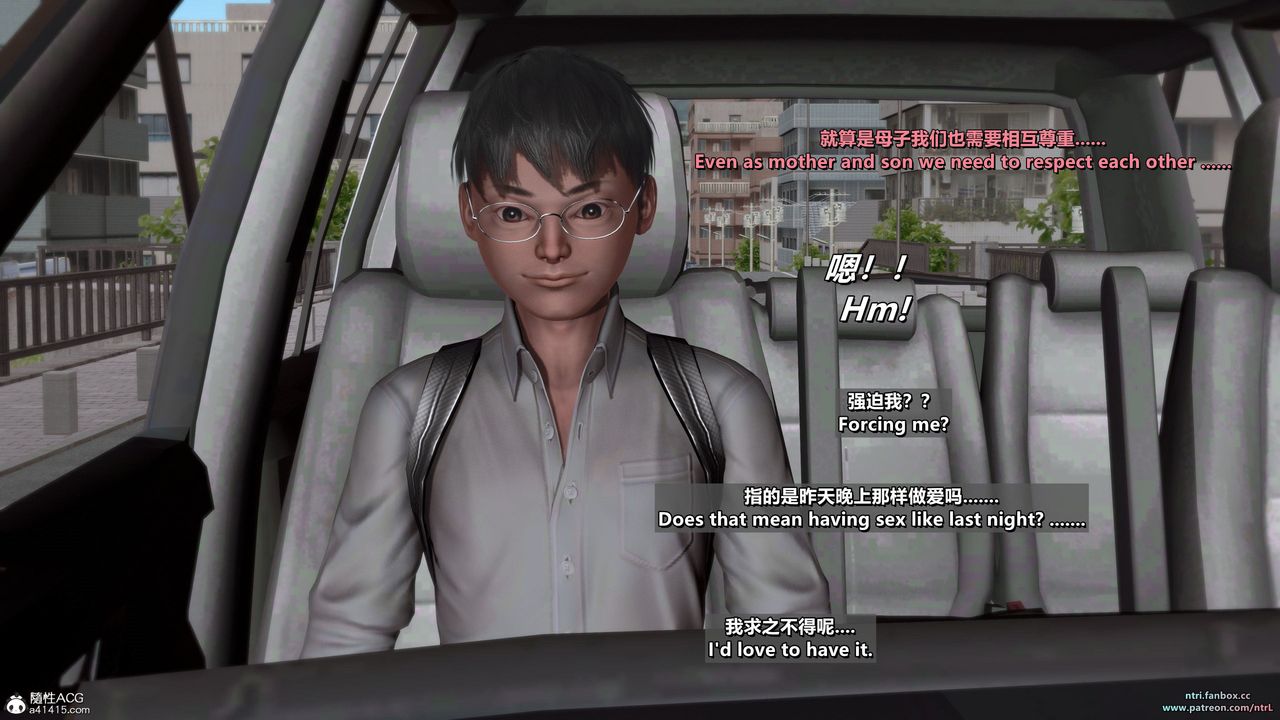 [3D]我的教师妈妈-千穂理第13话