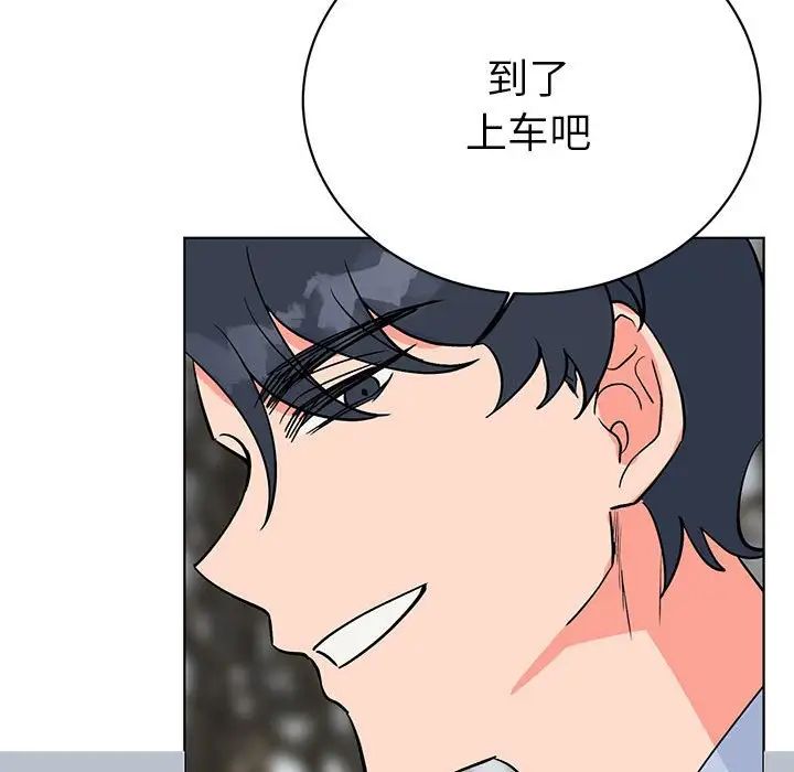 毒酒第24话