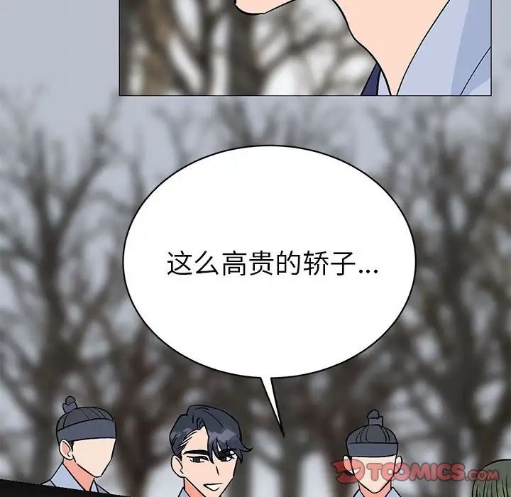毒酒第24话