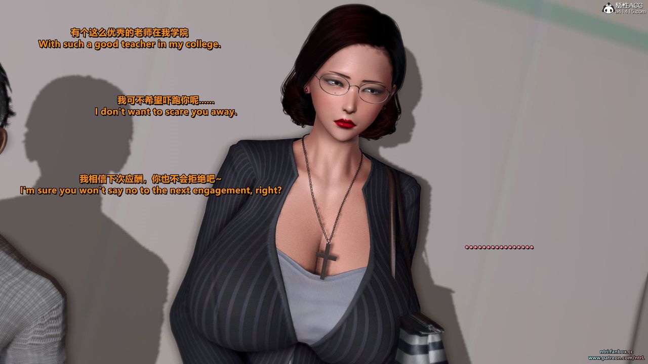 [3D]我的教师妈妈-千穂理第14话