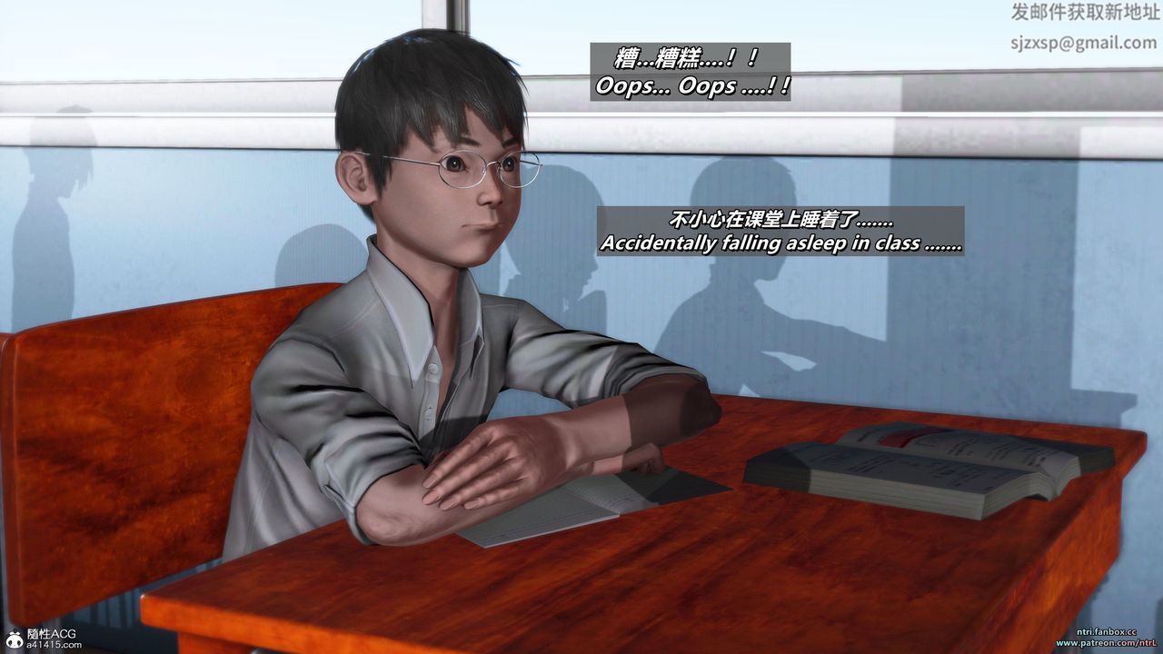 [3D]我的教师妈妈-千穂理第14话