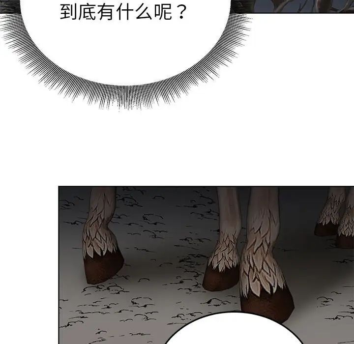 毒酒第24话