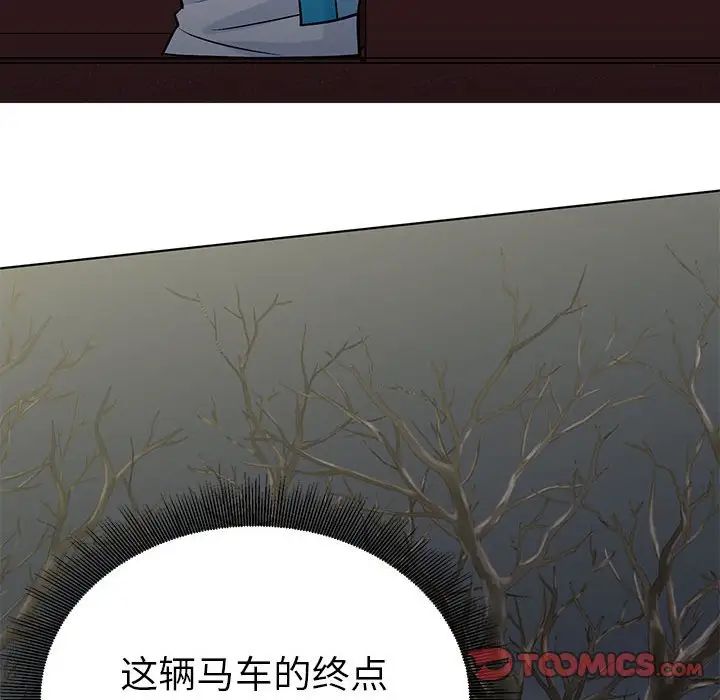 毒酒第24话