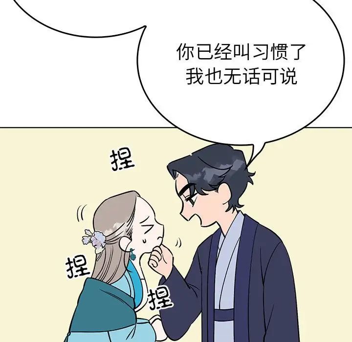 毒酒第24话