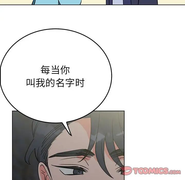 毒酒第24话