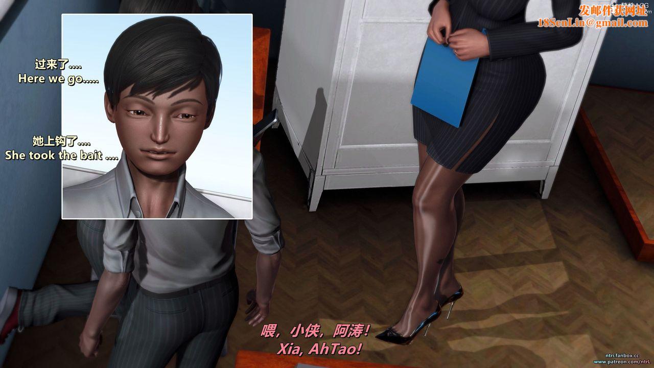 [3D]我的教师妈妈-千穂理第14话