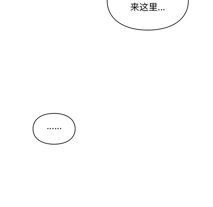 爱的游乐园第26话