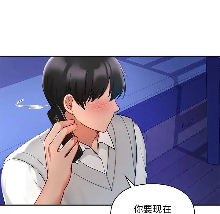 爱的游乐园第26话