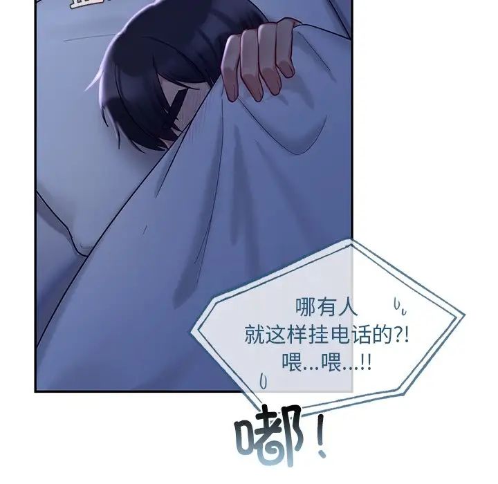 爱的游乐园第26话