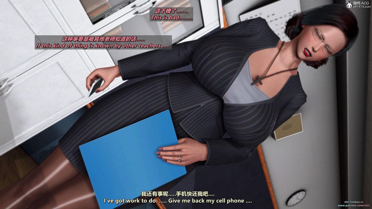 [3D]我的教师妈妈-千穂理第14话