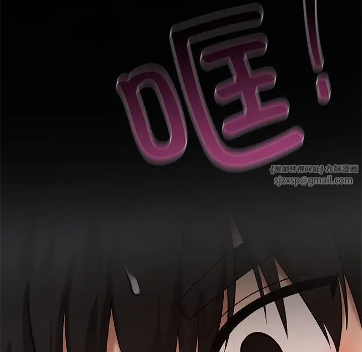 爱的游乐园第26话