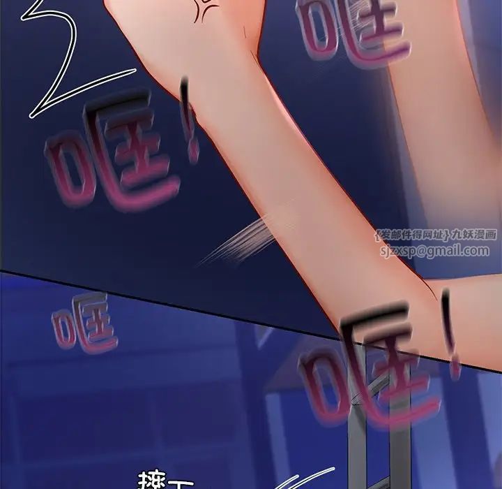 爱的游乐园第26话