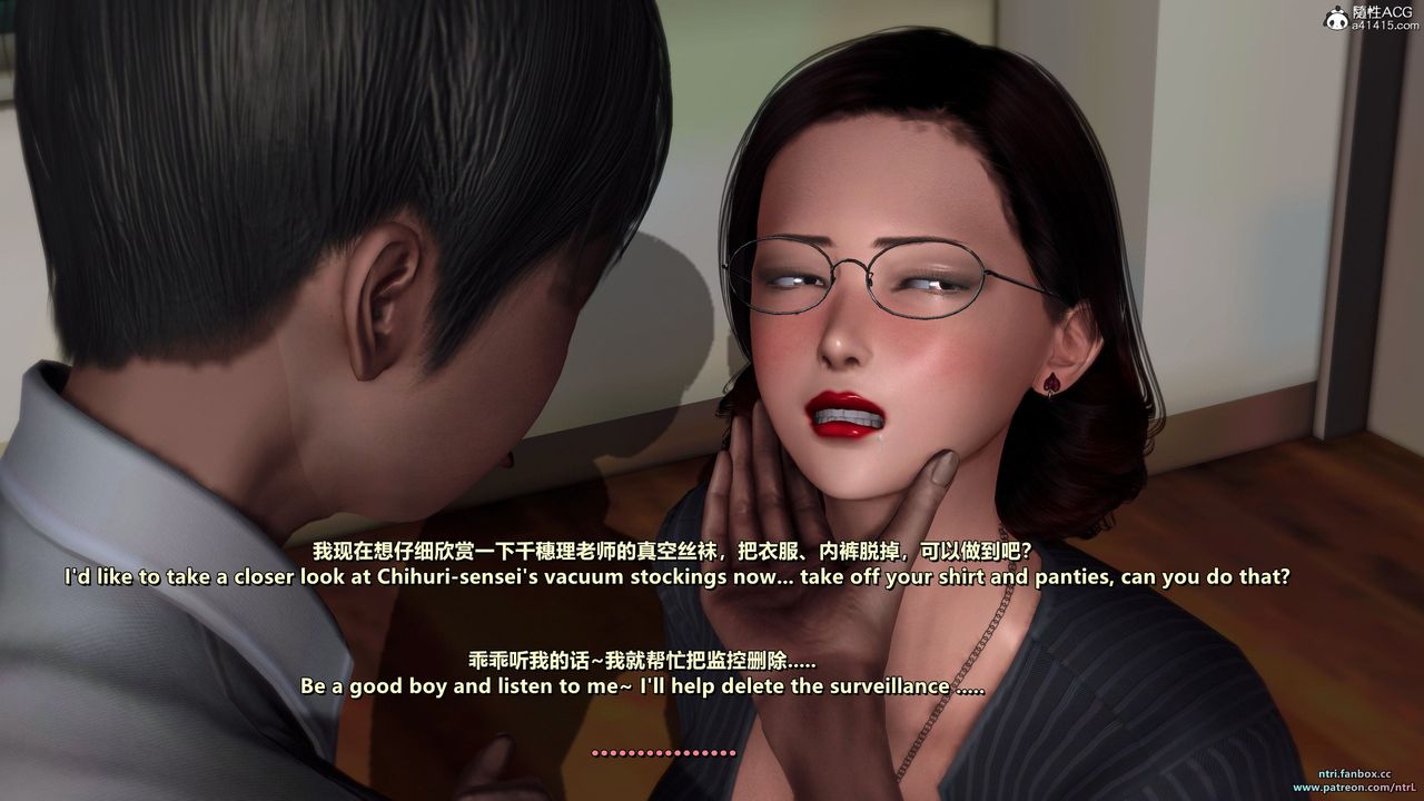 [3D]我的教师妈妈-千穂理第14话