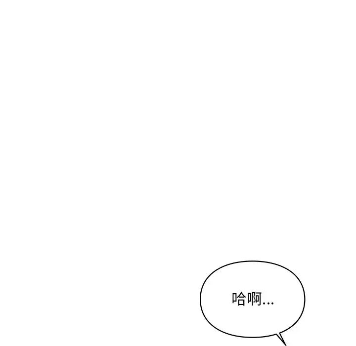 爱的游乐园第26话