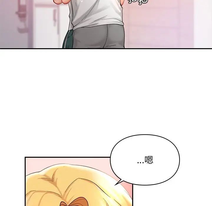 爱的游乐园第26话