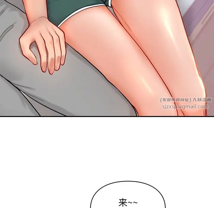 爱的游乐园第26话