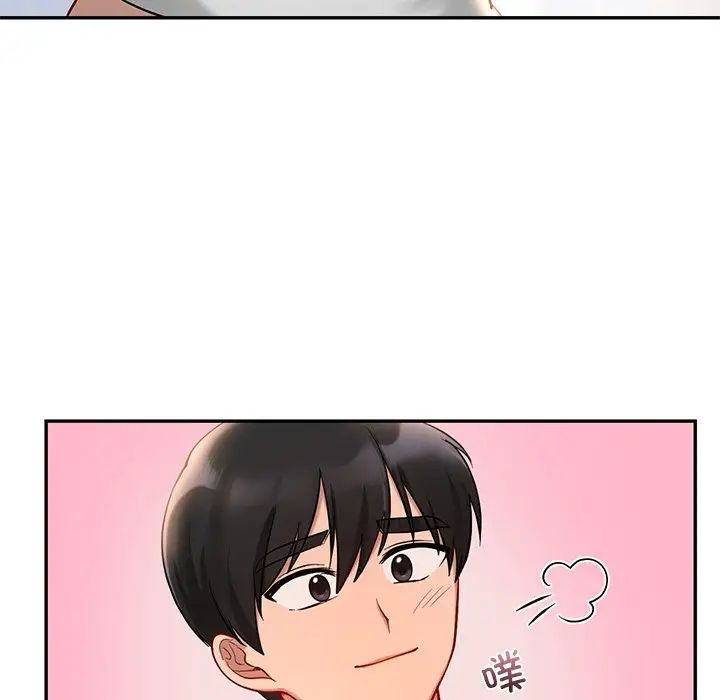 爱的游乐园第26话