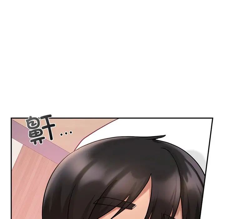 爱的游乐园第26话