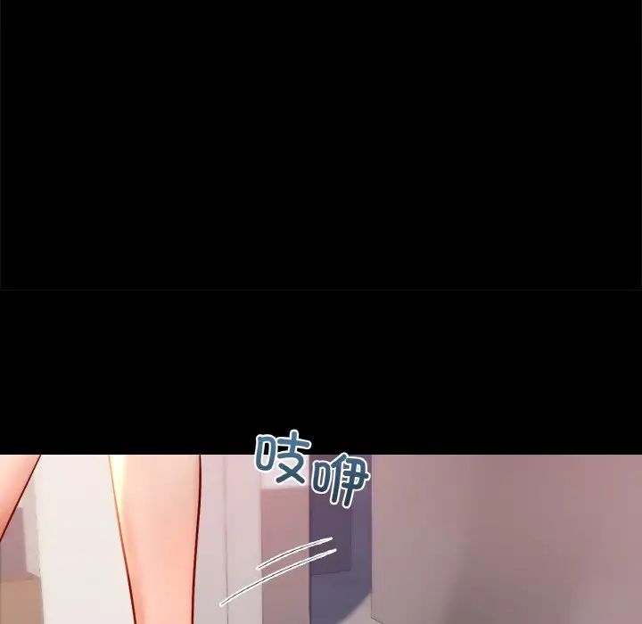 爱的游乐园第26话