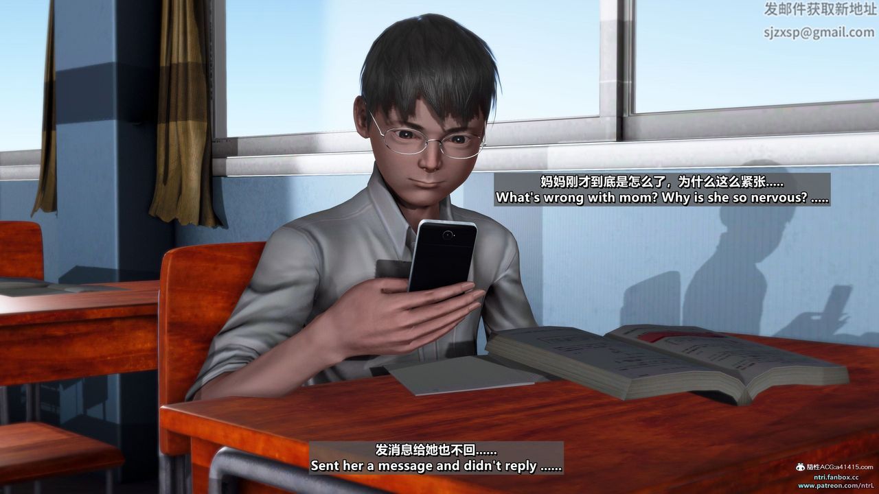 [3D]我的教师妈妈-千穂理第15话