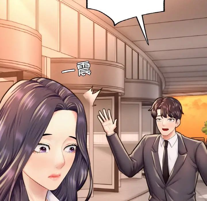 成为人上人第20话