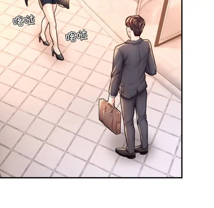 成为人上人第20话