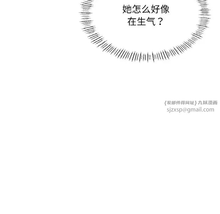 成为人上人第20话