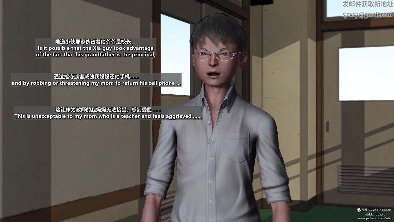 [3D]我的教师妈妈-千穂理第15话