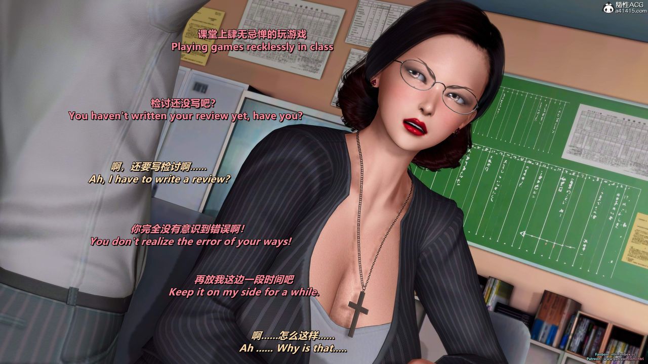 [3D]我的教师妈妈-千穂理第16话