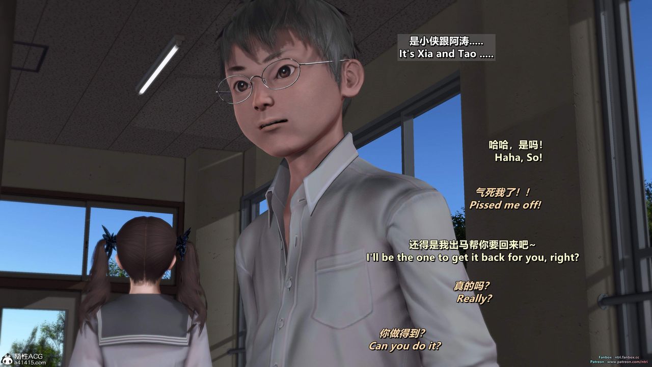 [3D]我的教师妈妈-千穂理第16话