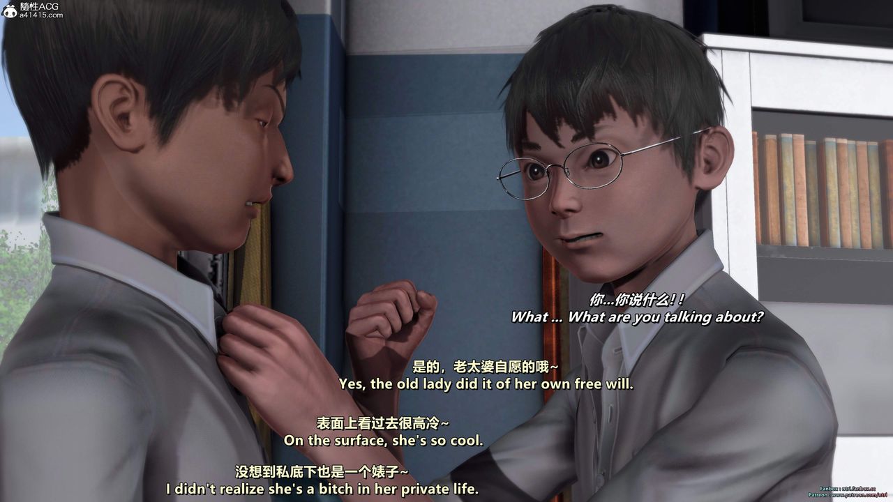 [3D]我的教师妈妈-千穂理第16话