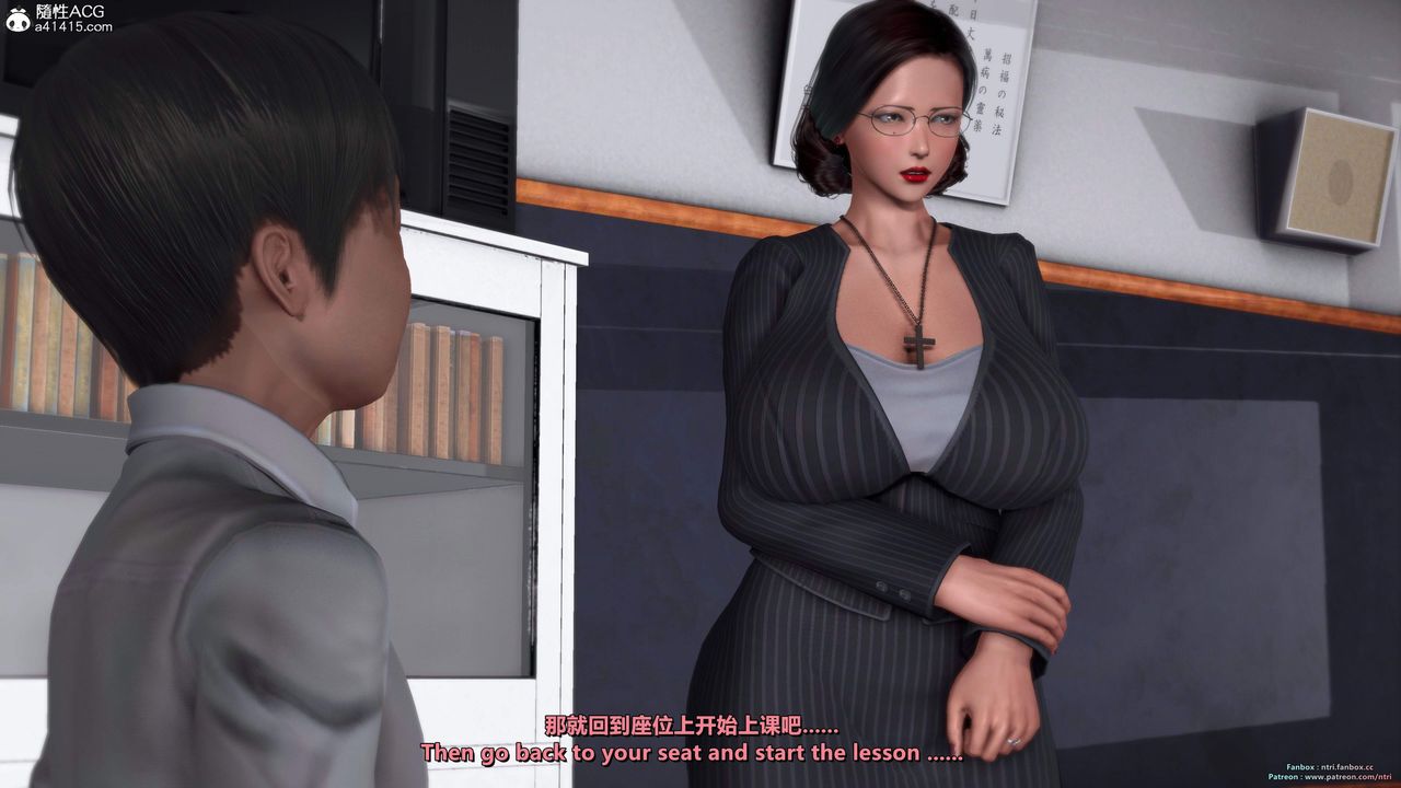 [3D]我的教师妈妈-千穂理第16话
