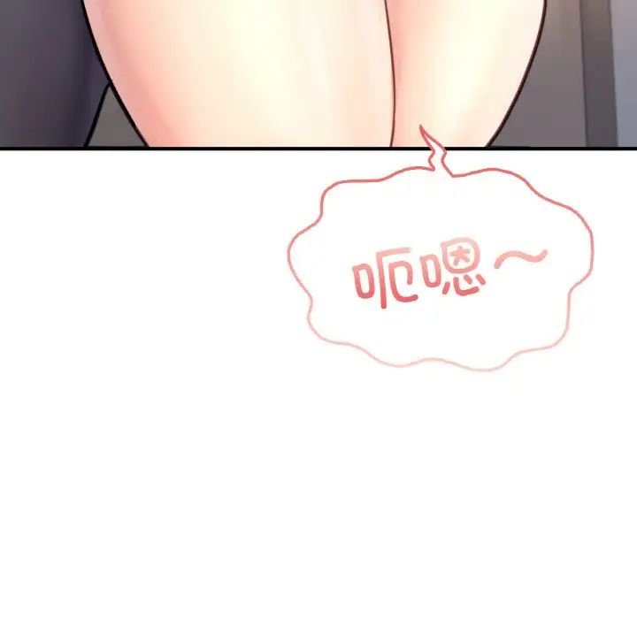 成为人上人第20话