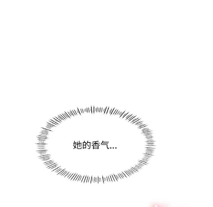 成为人上人第20话