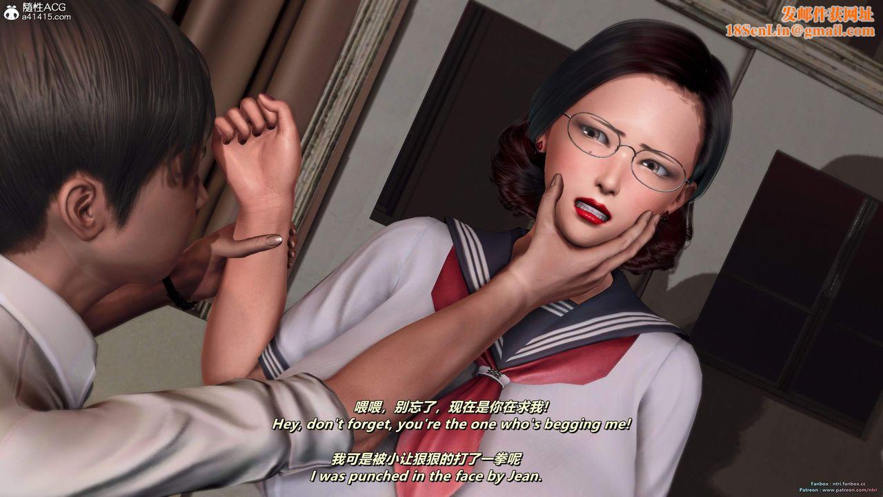 [3D]我的教师妈妈-千穂理第17话