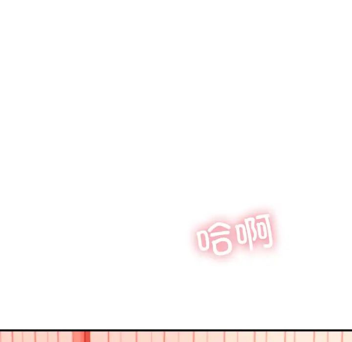 成为人上人第20话