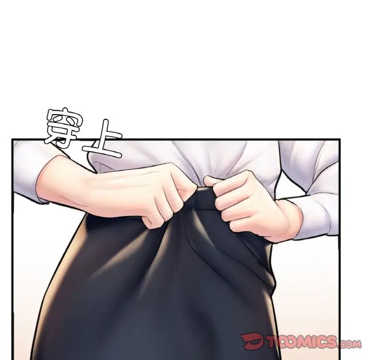 成为人上人第20话