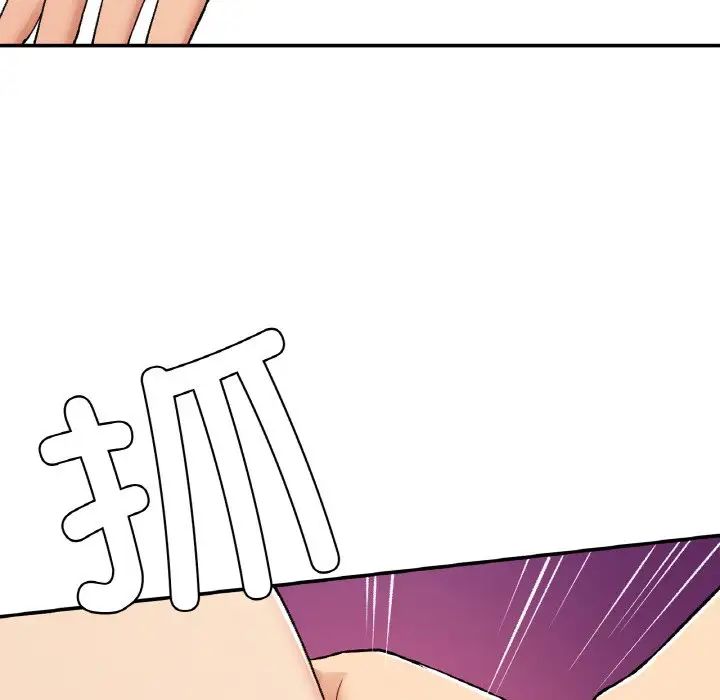 要在乡下一起生活吗第21话