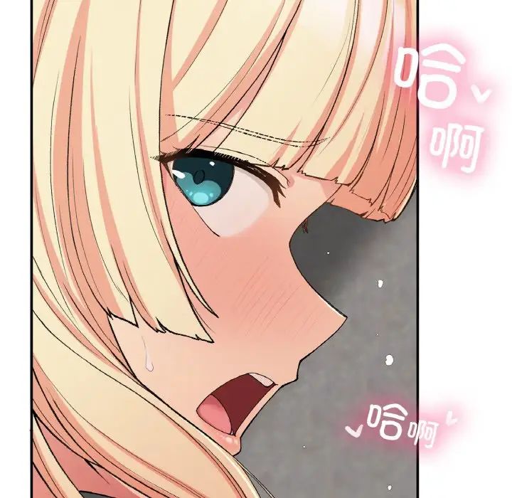 要在乡下一起生活吗第21话