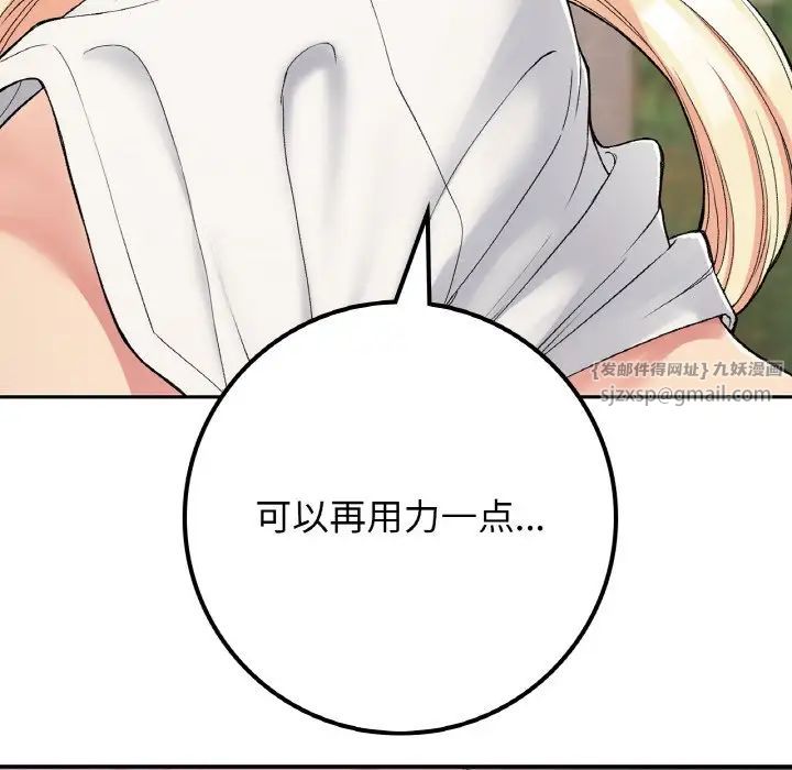 要在乡下一起生活吗第21话