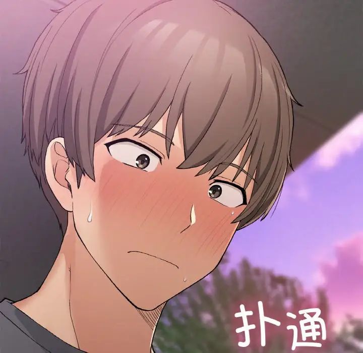 要在乡下一起生活吗第21话